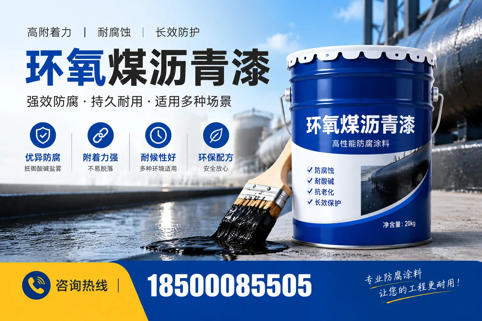 环氧煤沥青漆与其他漆类的比较，宜春用户的选择依据